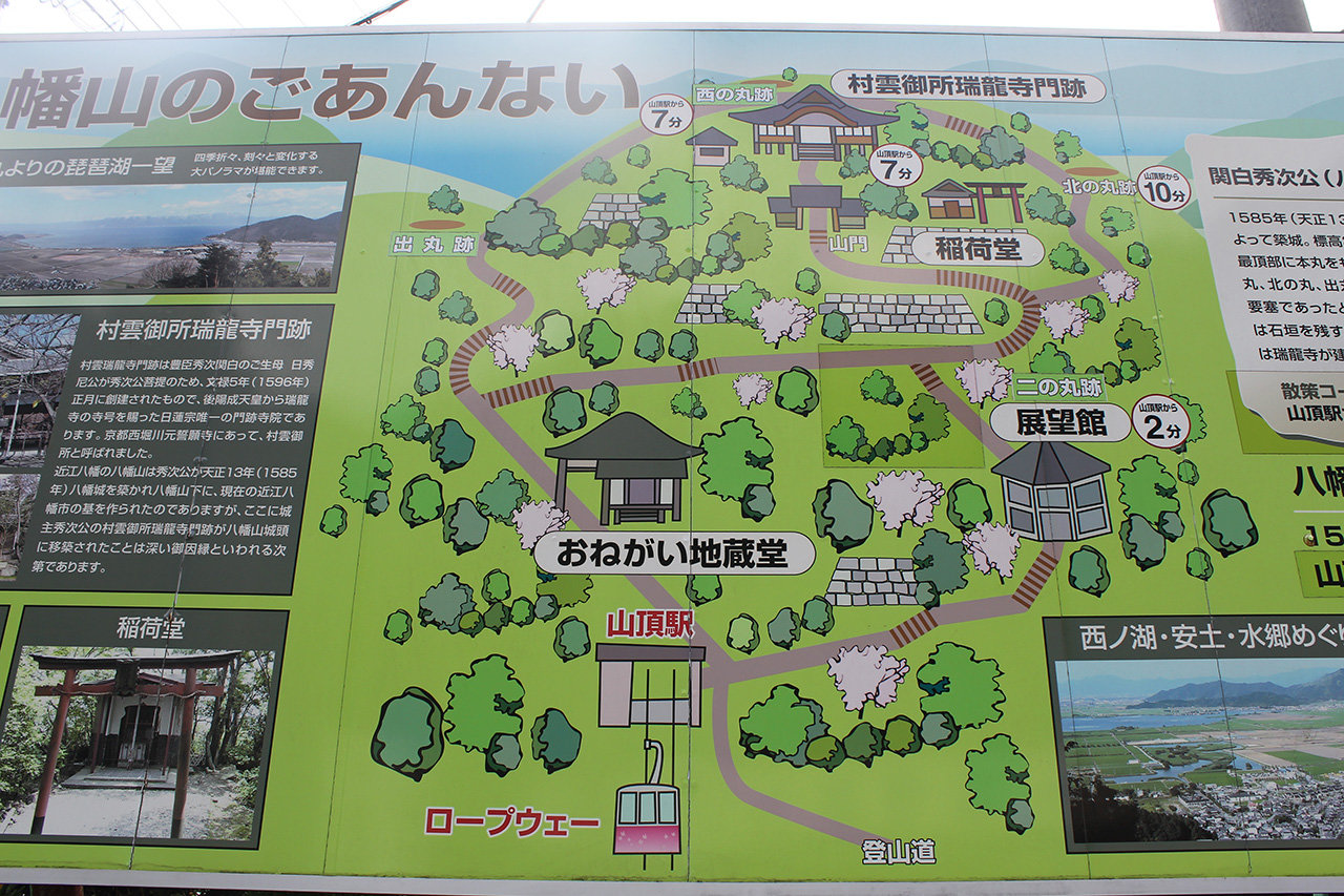 八幡山 鶴翼山 にハイキング！八幡城址と恋人の聖地へ！とある関西人の外遊び