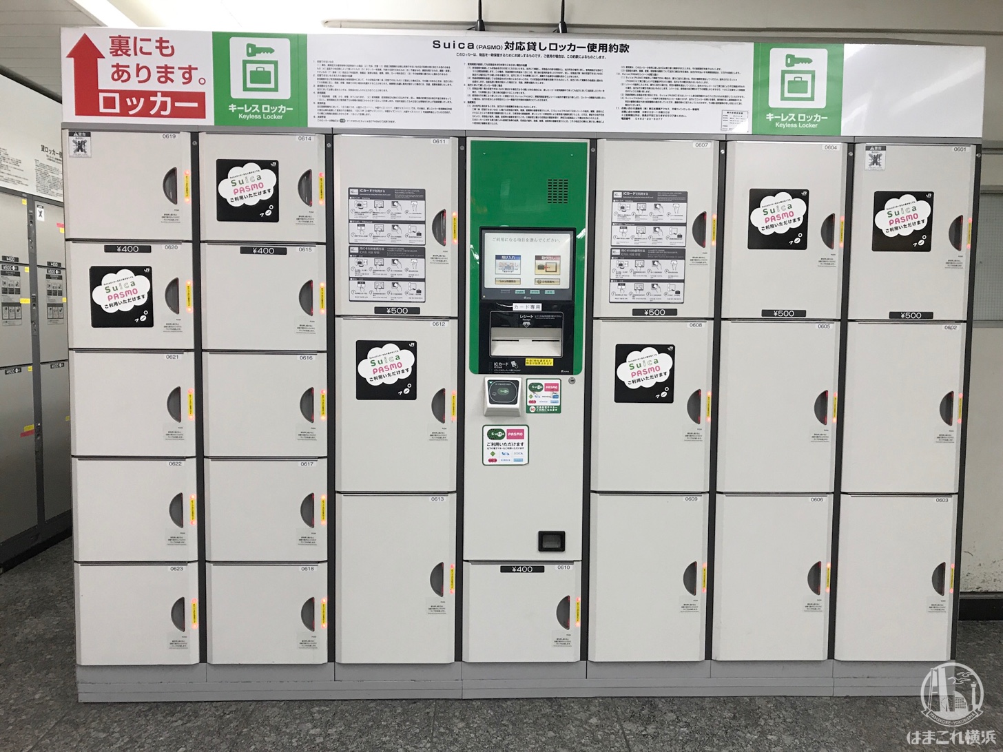 JR千葉駅 事前予約もできる!コインロッカーの場所や料金をご案内JREメディア