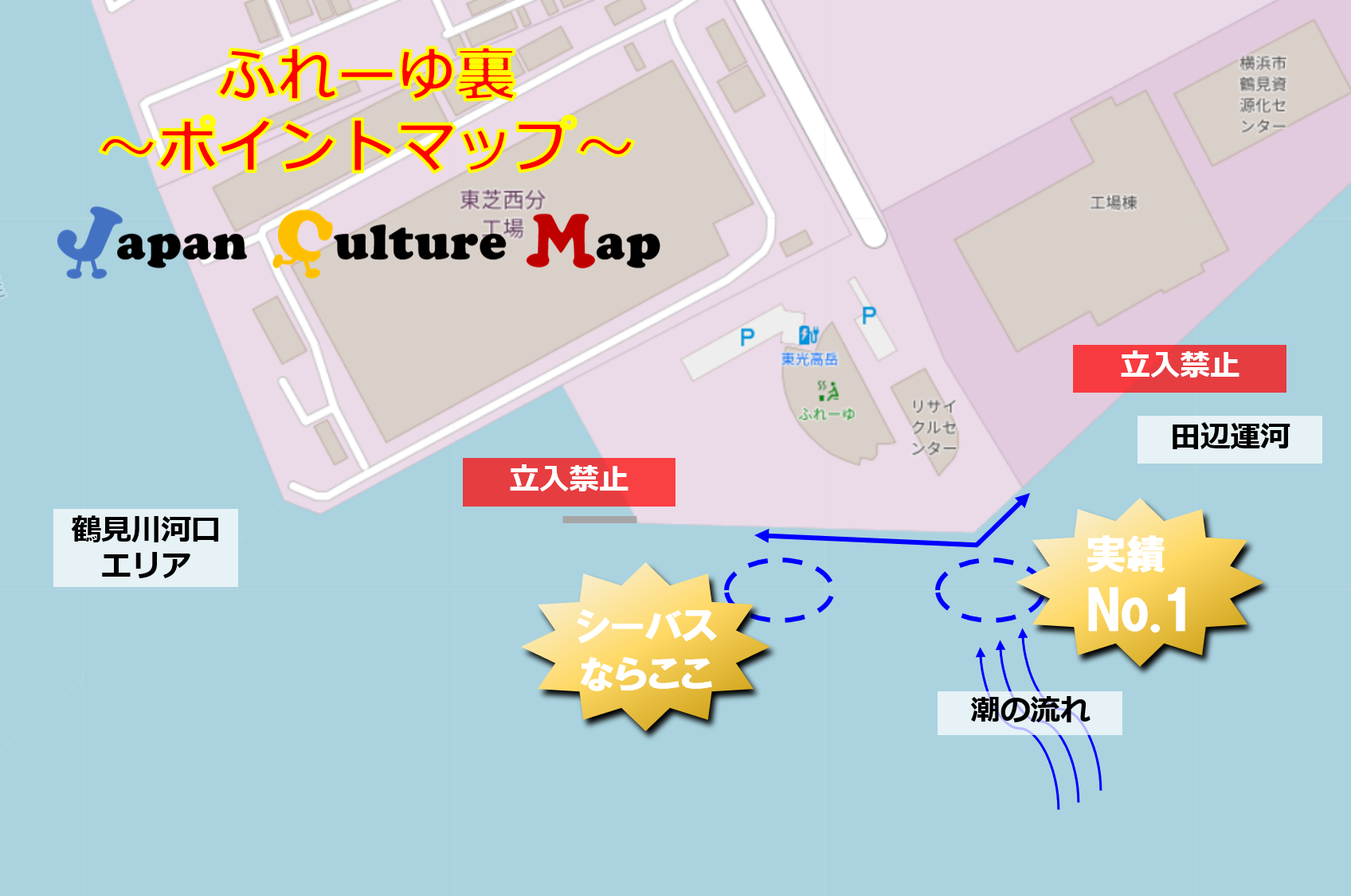 ランガンの選択肢を追加！鶴見川のシーバスポイントと厳選ルアーをピックアップTSURI HACK 釣りハック