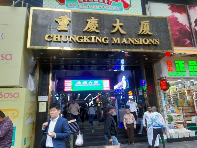 重慶大厦百景河畑 悠 本通販Amazon