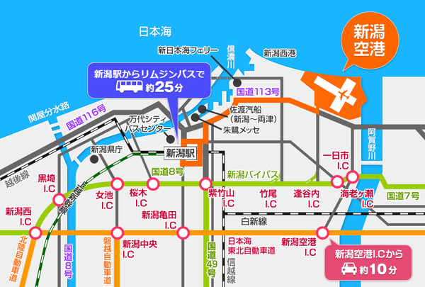 路線バス新潟交通