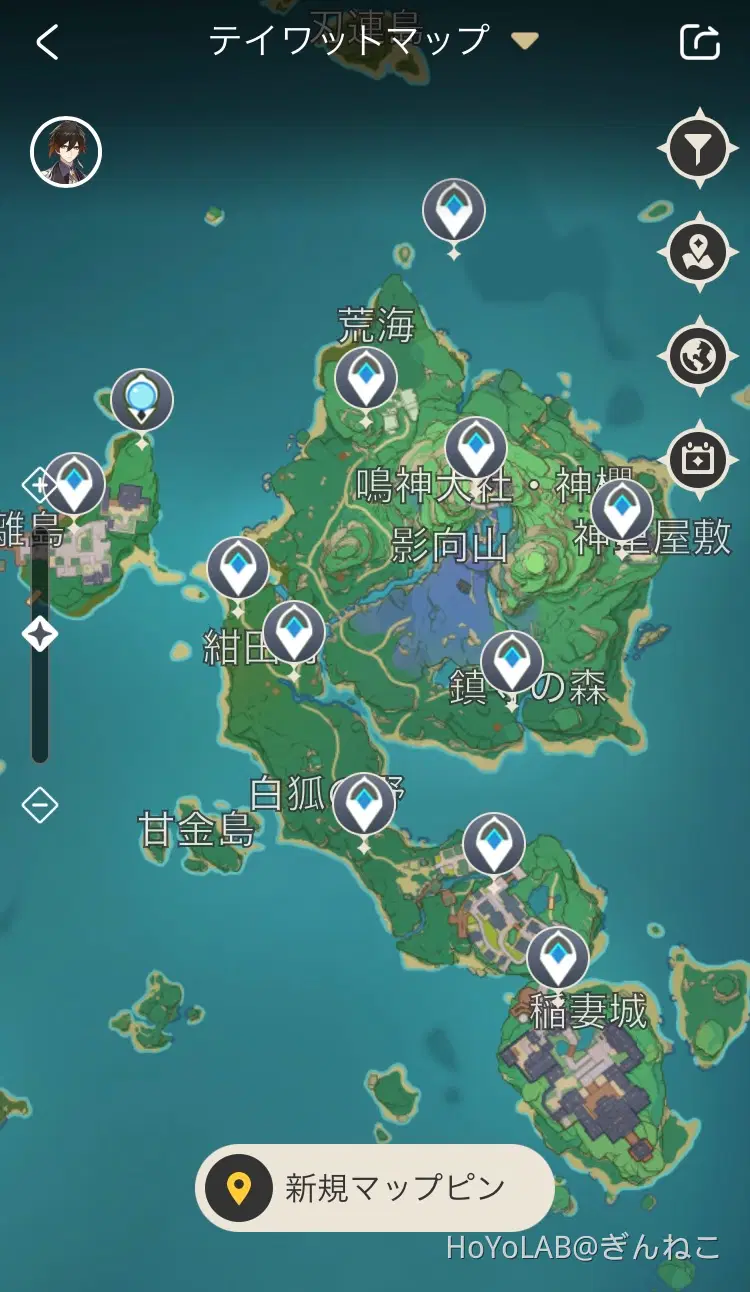 原神攻略@Game8 on X: 