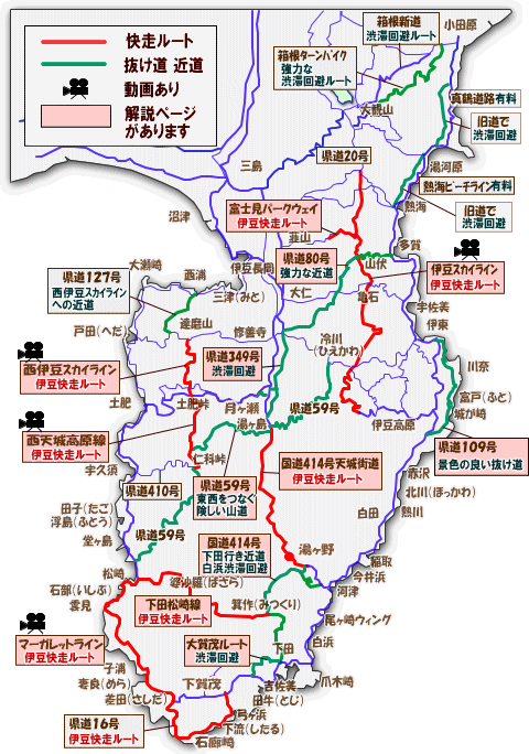 西伊豆町のガイドマップがスマホで見れるようになりました！ – 西伊豆町観光協会