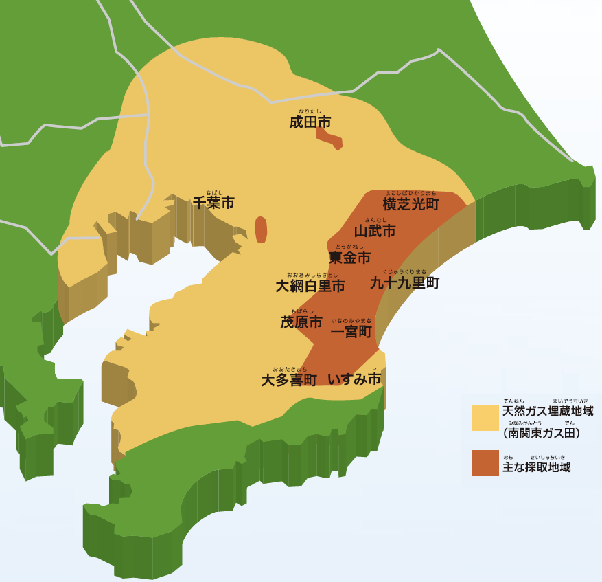 株式会社 ダスキン 南関東地域本部取組事例 -SDGs one