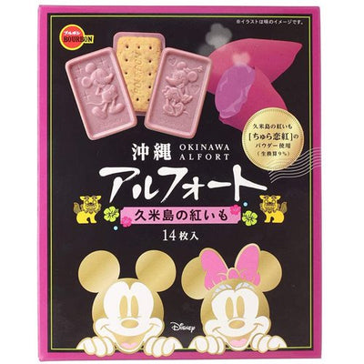 国際通りのおみやげさんに聞く 人気の沖縄土産ベスト５J-TRIP Smart Magazine