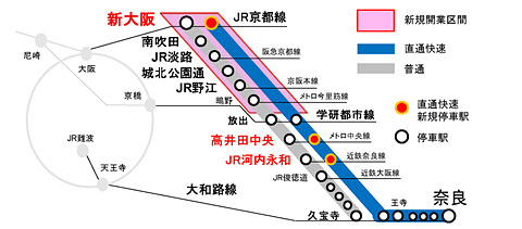 北陸新幹線の新大阪駅、その先をどうするか：杉山淳一の「週刊鉄道経済」 1 4 ページ- ITmedia