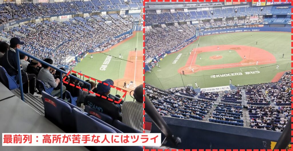 京セラドーム上段下段ステサイからのライブの見え方！トロッコ目線は何列目まで？Rizz
