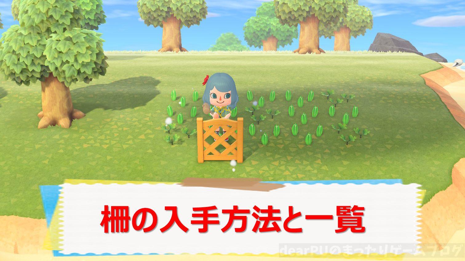 あつもり攻略本 Amazon.co.jp: あつまれ どうぶつの森 ザ・コンプリートガイド