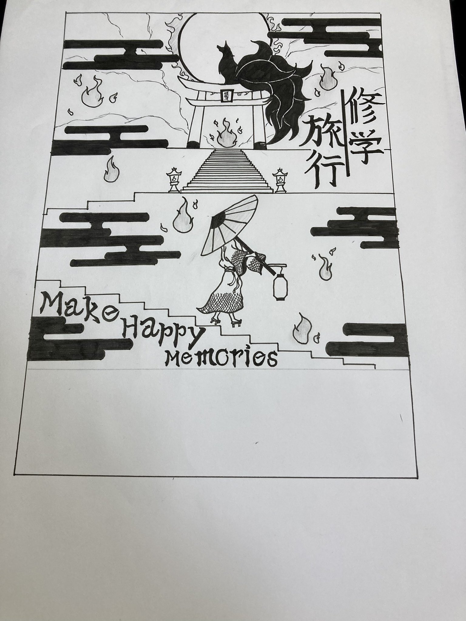 子供と手作り出来る家族旅行の「旅のしおり」かわいいイラスト入りのA4サイズで二つ折りも可能