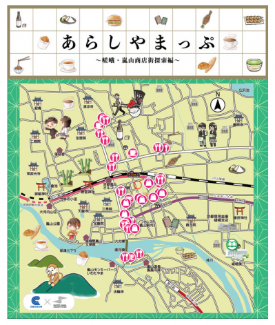 嵐山商店街散策 嵯峨野竹林小徑、野宮神社、嵐電嵐山站、嵐山公園逛街美食攻略 BringYou