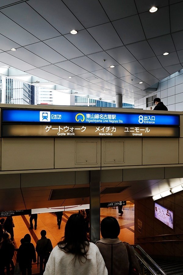 ゴジラが17時 ごじ をお知らせ？！JR名古屋駅新幹線口に「ゴジラビジョン」襲来！株式会社ＪＲ東海エージェンシーのプレスリリース