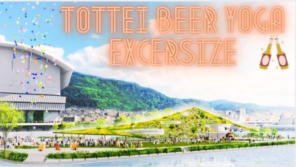 ミッフィー、ポートタワーや夜の大観覧車にお目見え 誕生70年、16施設で23日から関連イベント経済ニュース神戸新聞NEXT