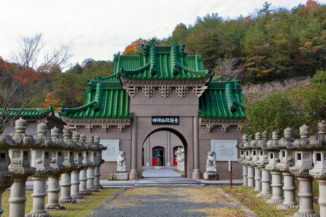 太陽公園 兵庫県姫路市打越1342−6 2016年7月15日 いつも心に太陽を Godsamhill