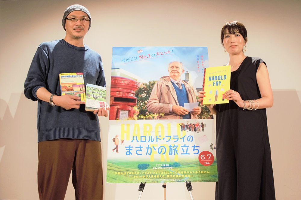 映画チラシ ハロルド・フライのまさかの旅立ち -