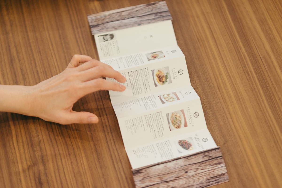 推し100 UMAMIとさしすせそ 特集