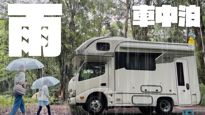 クラシックなレトロなキャンピングカー バンのコンセプト キャンプとピクニックイラスト素材透過、PNGフリー画像ダウンロード - Pngtree