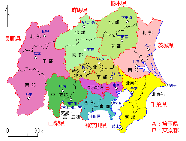 野山放浪 関東の山地図