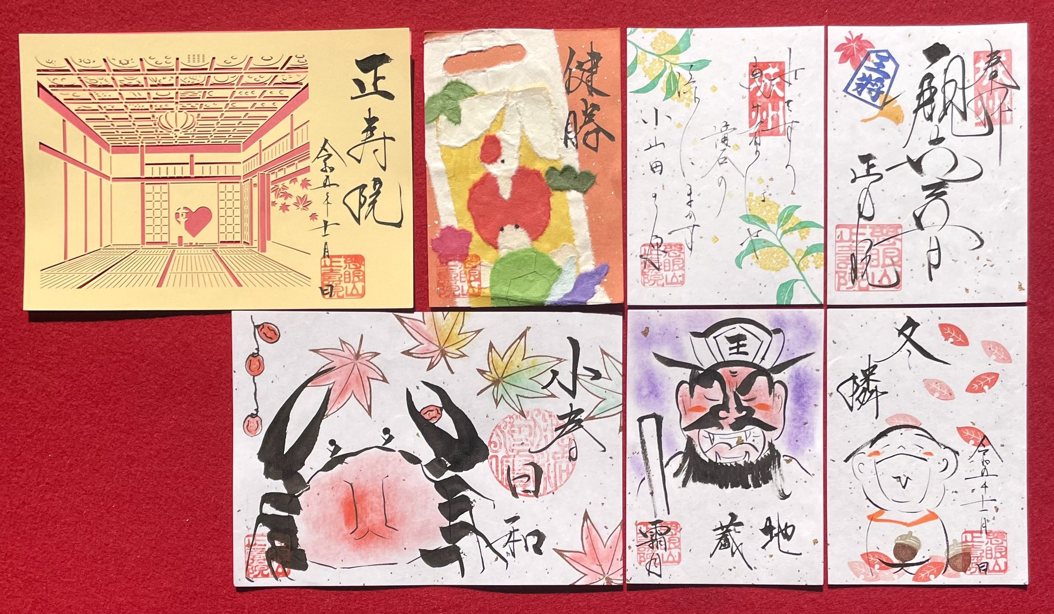 御朱印帳 整理品♡ 正寿院 オリジナル御朱印帳限定御朱印