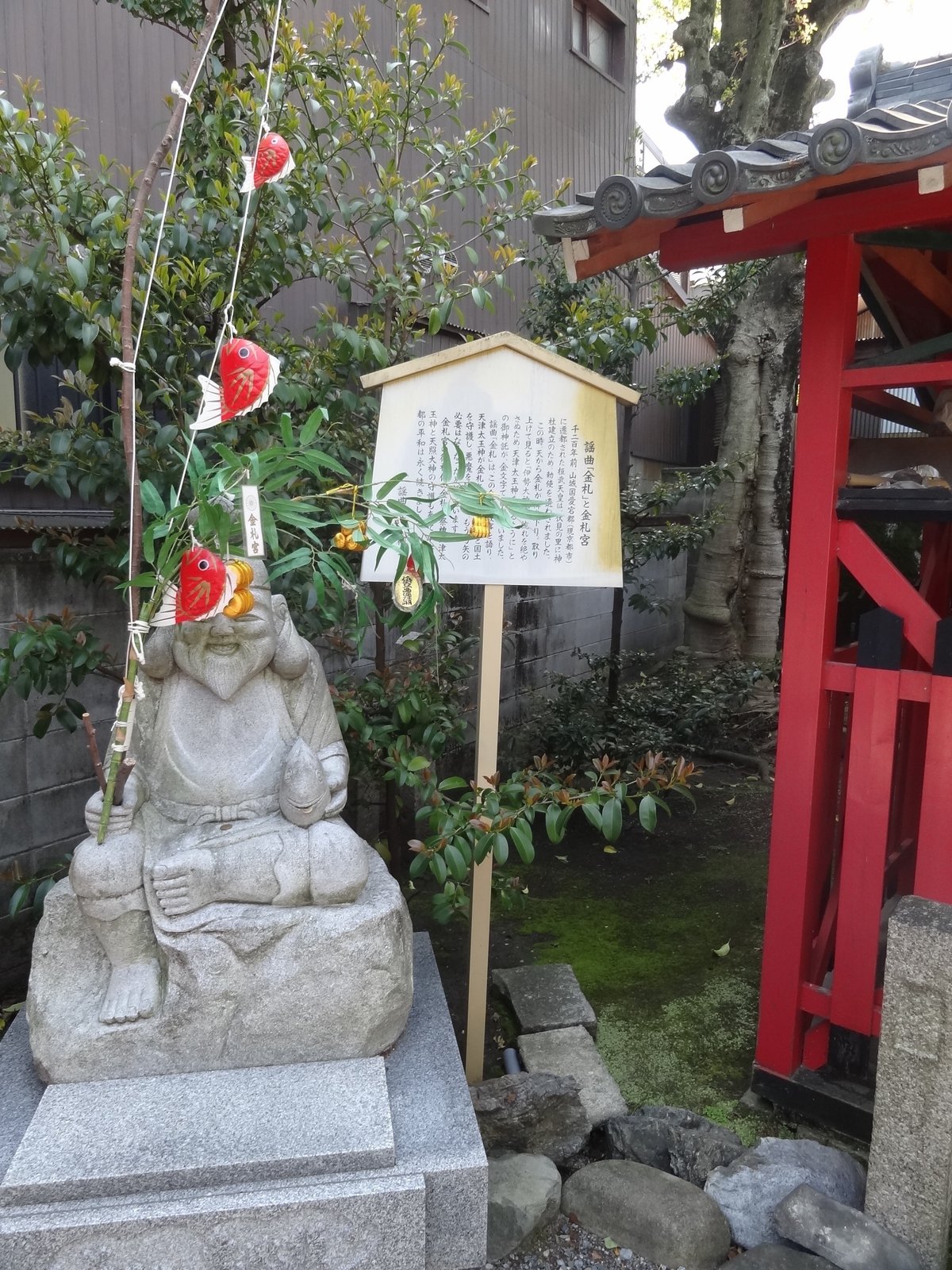 編集部ニュース 京都・城下町伏見の『大黒寺 だいこくじ