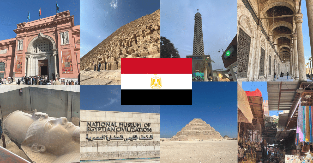 エジプト1人旅 カイロの観光スポット巡り。『おみゆのんびり日記』