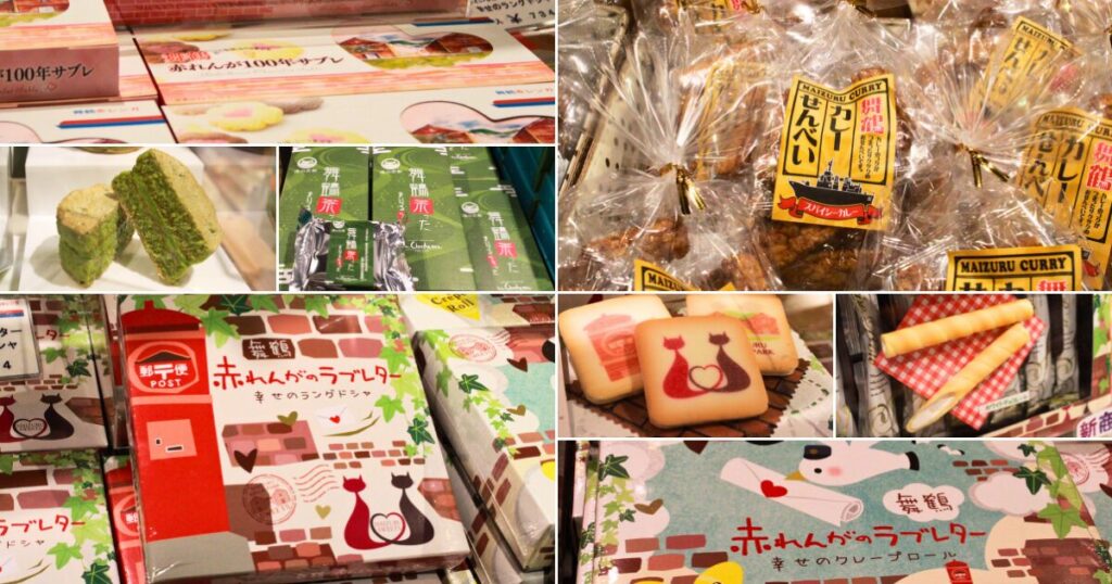 舞鶴発 赤れんがのラブレター💌セット舞鶴チョキまる便