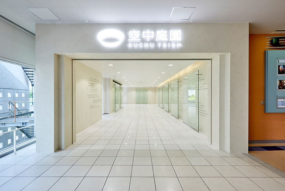 梅田スカイビル 空中庭園展望台の料金は？無料エリア・行き方・見どころまで解説