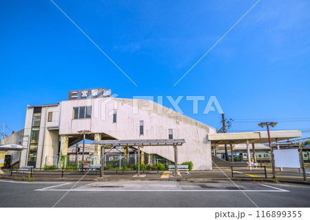 駅舎随録 二宮駅