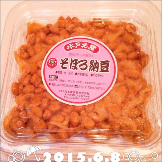 友部サービスエリア上り線売店にてオリジナル新商品販売開始東武食品サービス株式会社