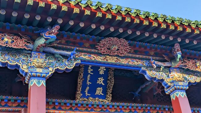 瀋陽のおすすめ旧市街2025年 10月更新Trip Moments