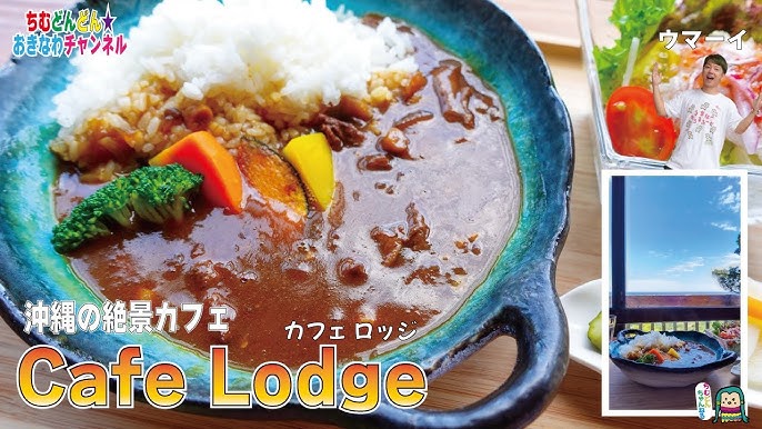 おいしい料理と絶景でとびきりの贅沢を！ 眺めが美しい沖縄のホテルレストランまとめおでかけ情報ちゅらとく