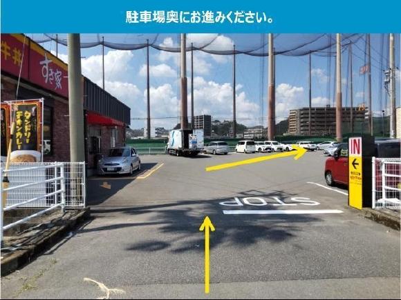 鹿児島県鹿児島市伊敷台3丁目20周辺の高さ1.6m以上可駐車場 - NAVITIME