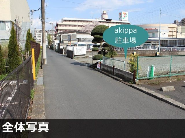 高尾山 駐車場 無料なの？予約はできる？混雑状況は？！絶対にとめられる裏ワザも紹介アキチャン -akippa