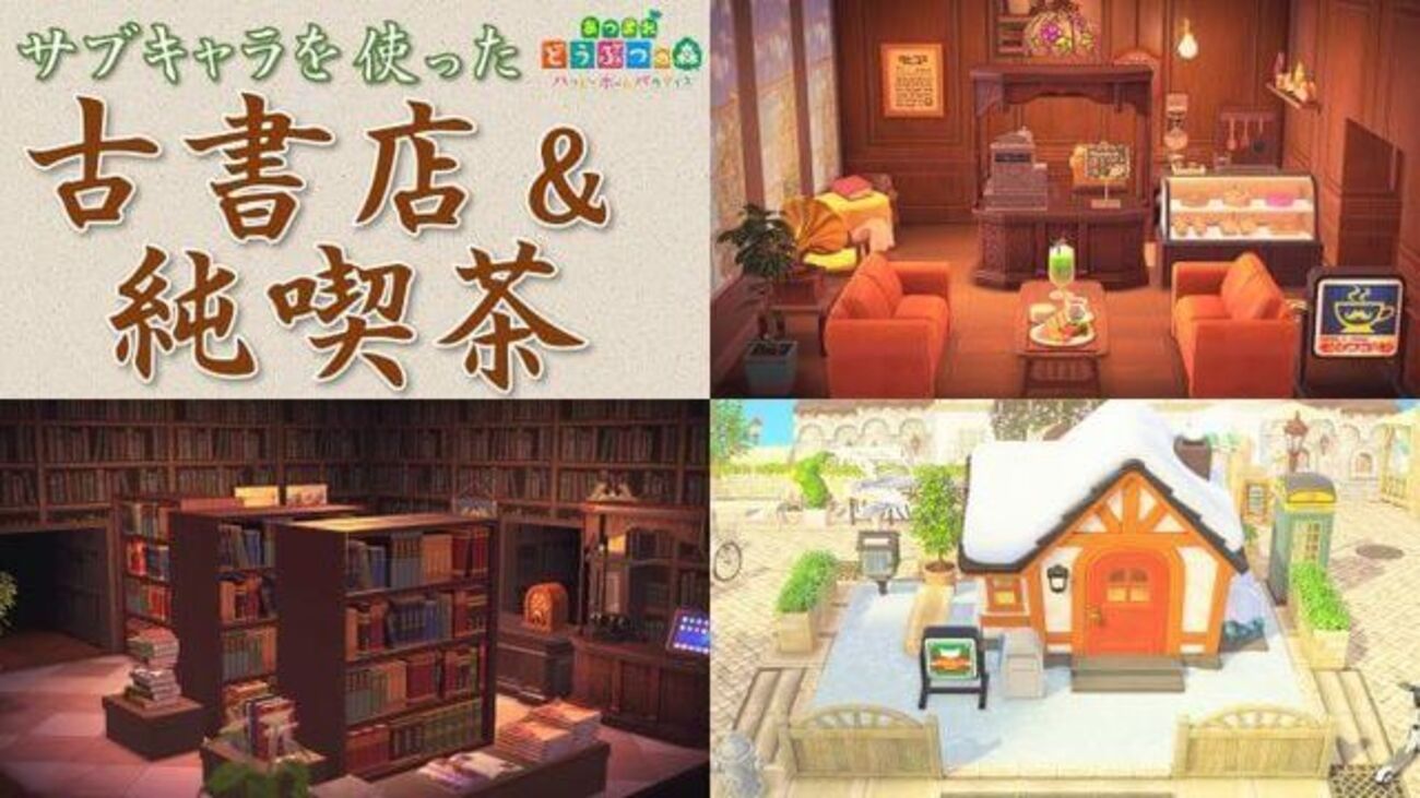 れんか. 隠れ家カフェ☕️ 家具がたくさんあって、楽しく部屋作りできた！でもやっぱり難しい