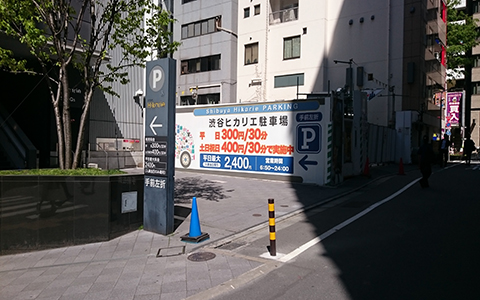 渋谷ヒカリエ スカイロビーの夜景情報 東京都渋谷区使い道のない風景