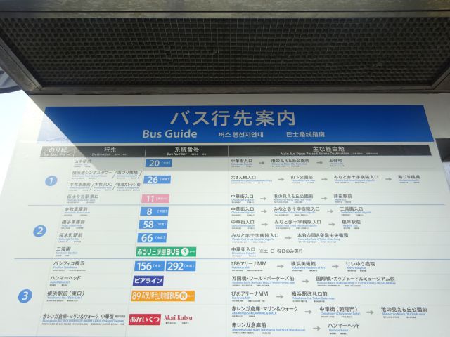 冬期間 バス時刻表お知らせ長野の別荘地ならアルピコ蓼科高原リゾート 公式