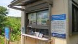 安乗岬園地 の周辺スポット・アクセス・口コミ - Prism