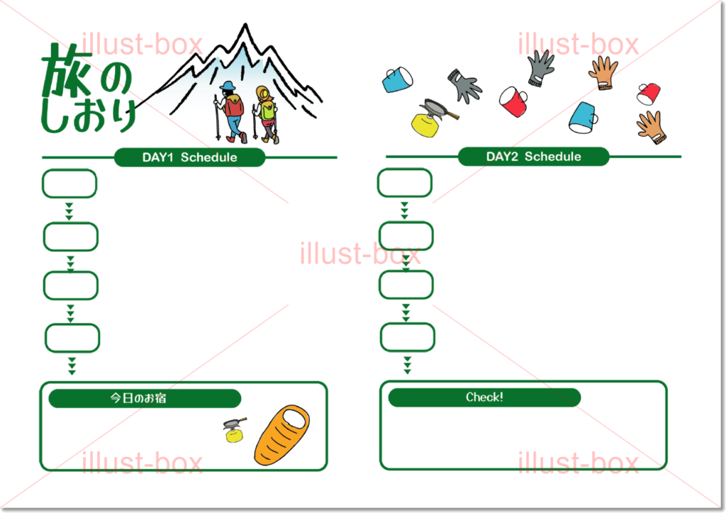 旅行てがきですの！β かわいい・ゆるい無料イラスト