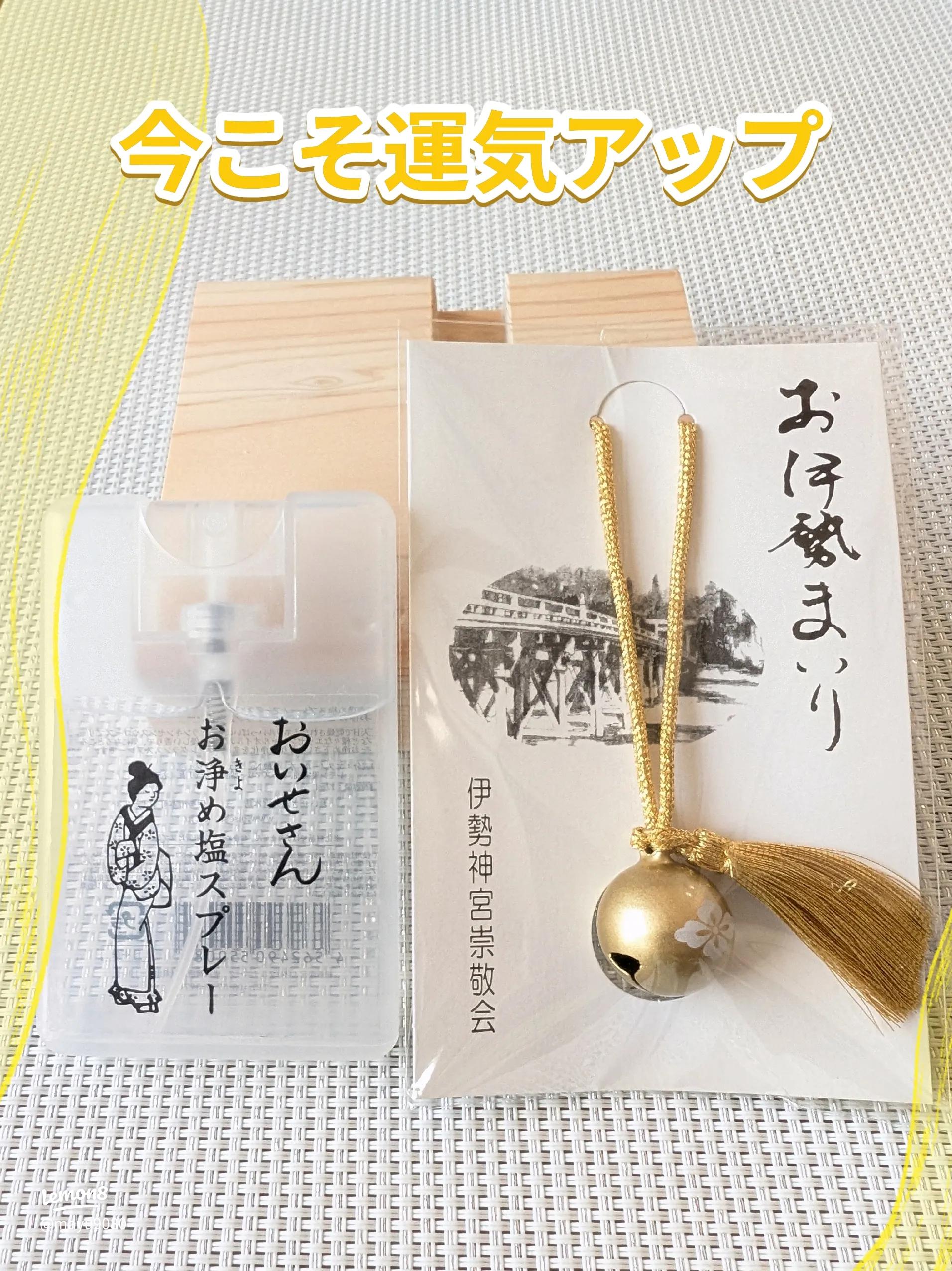 三重 伊勢神宮周辺のおすすめお土産11選！おかげ横丁や外宮参道で買える縁起物も じゃらんニュース