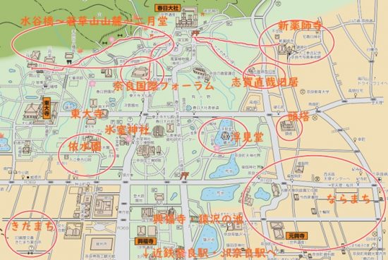 探訪 奈良 奈良公園散策 -2