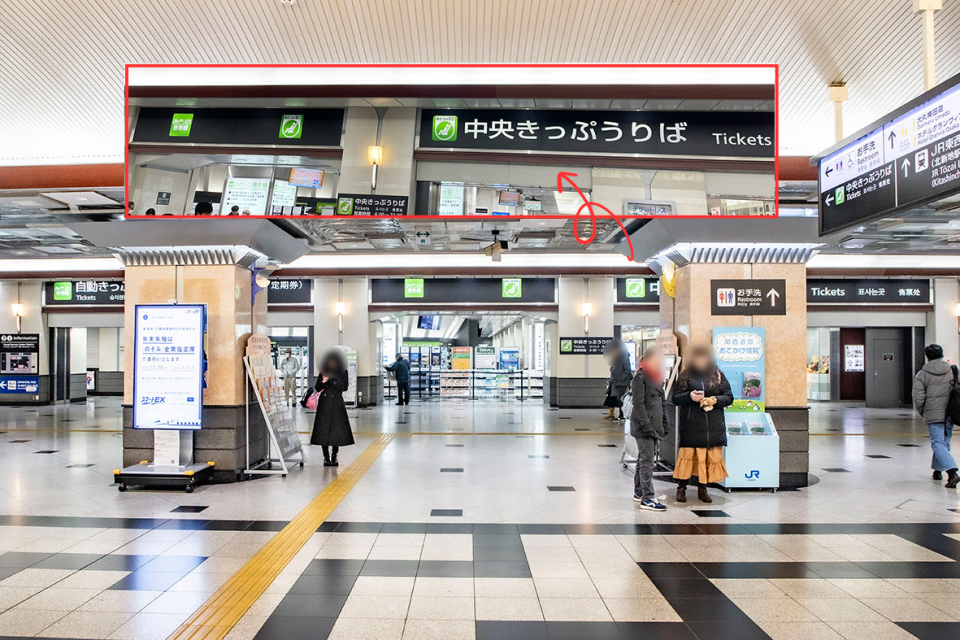 551蓬莱 JR大阪駅中央口店 クチコミ・アクセス・周辺情報キタ 大阪駅・梅田-