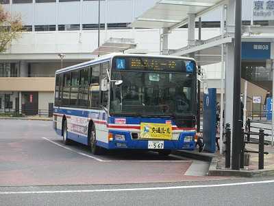 川崎鶴見臨港バス 鶴見駅西口発着路線 - BUS