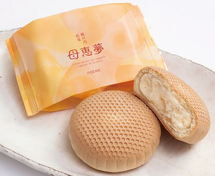 店長のオススメはこれ！愛媛のお土産を実食レポート 十五万石ＹＵＩリビングえひめWeb