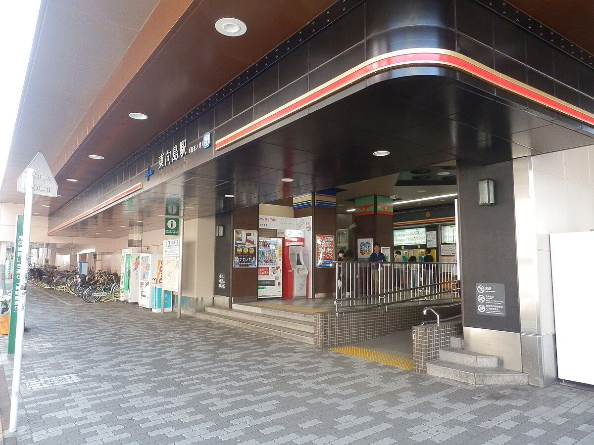 東向島駅 東京都東武スカイツリーライン。2019年訪問『乗り鉄』中心ブログ 踏破編