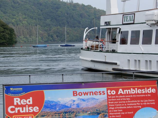 ウィンダミア湖 ボウネス