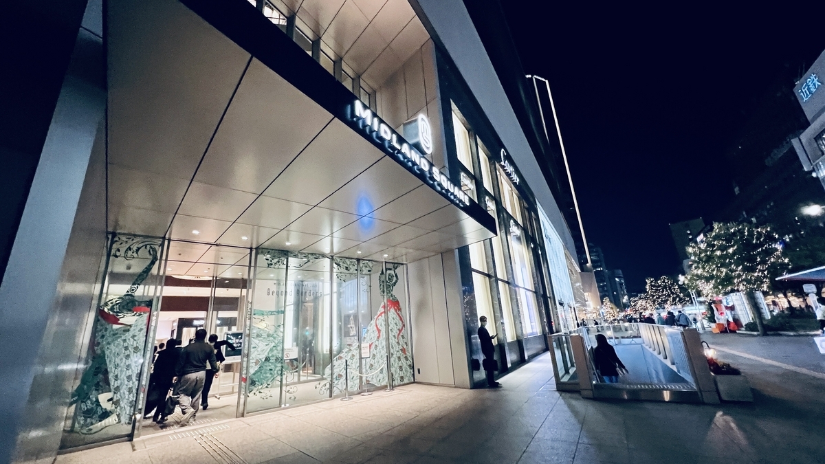 体験レポ ミッドランドスクエアのスカイプロムナード夜景・行き方・写真スポットAichi With