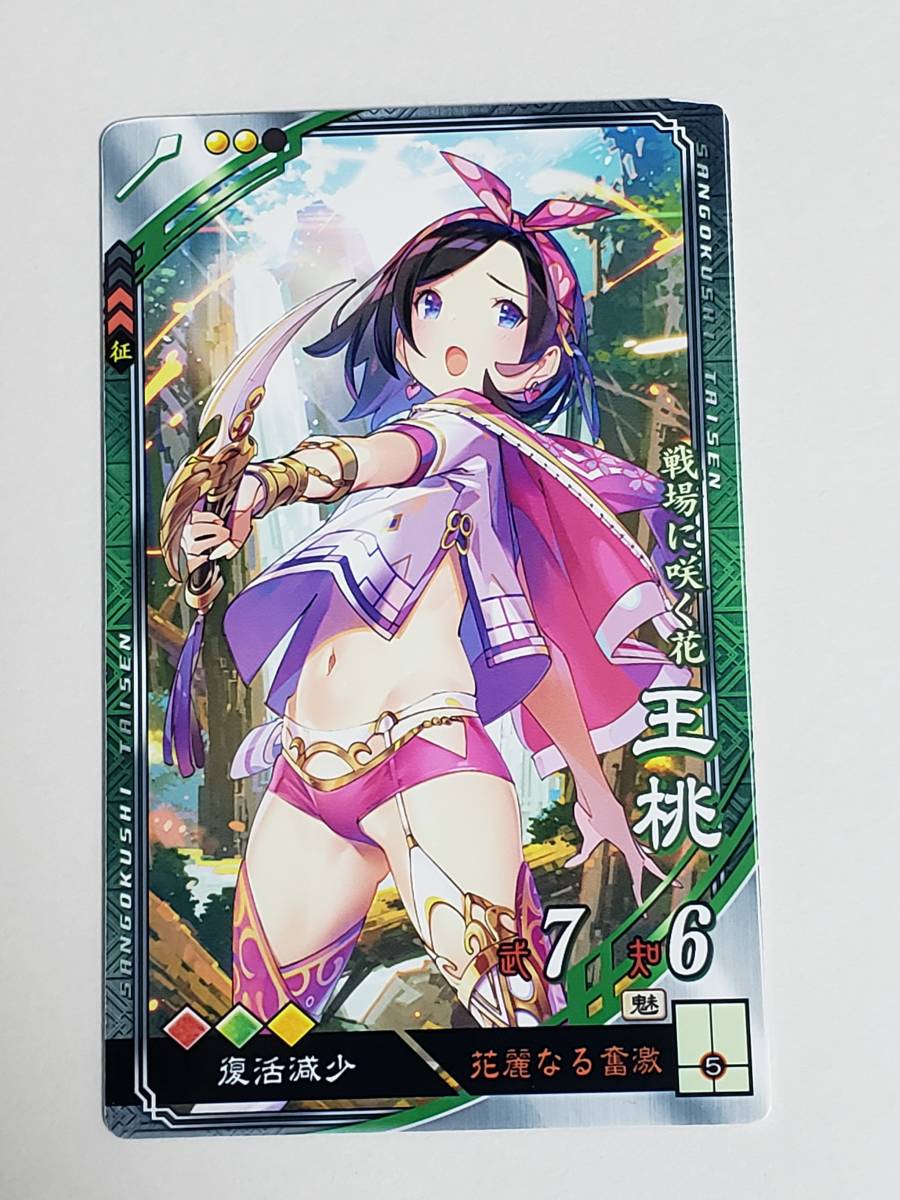 VALORANT』新スキンは“チェーンソーっぽい近接武器”―パンクでポップ、その名も「バブルガム デスウィッシュ」Game*Spark -国内・海外ゲーム情報サイト