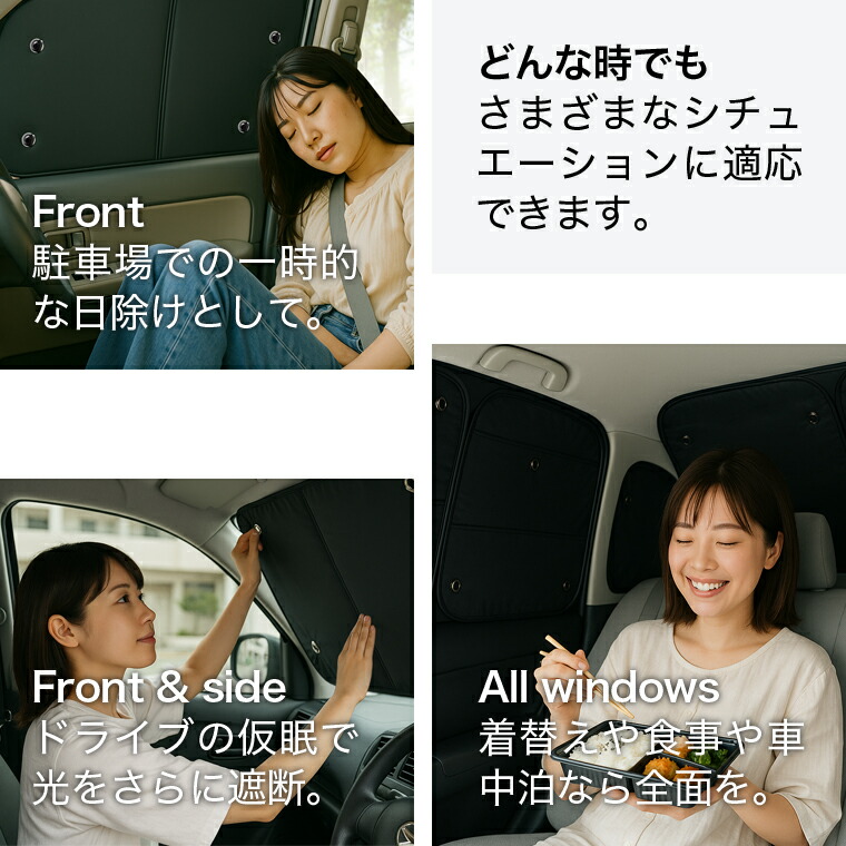 楽天市場 車中泊 カーテン ステップワゴンの通販