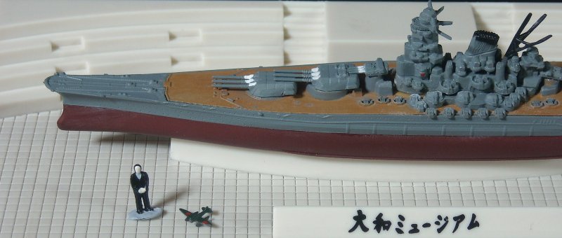 大和ミュージアム 写真特集：時事ドットコム