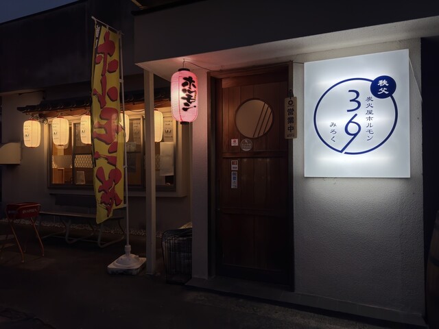 プチ移住体験者も募集中 秩父の自然が育むワインに注目！ お酒のまち・秩父を盛り上げる『秩父ファーマーズファクトリー』すごい旅研究所