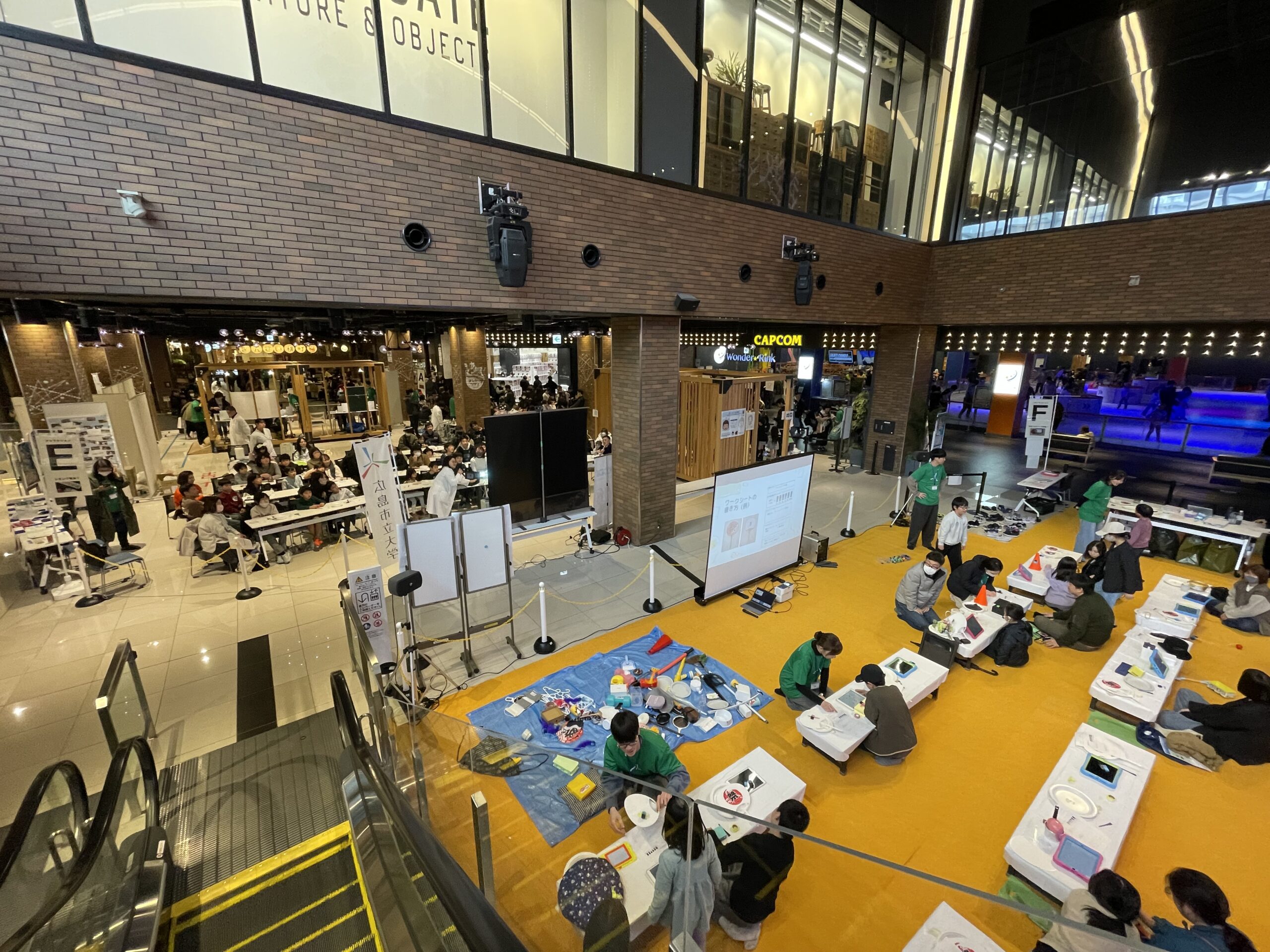 東広島の研究団地内にある憩いの公園「広島中央サイエンスパーク」続マナムスメと今日もゆく